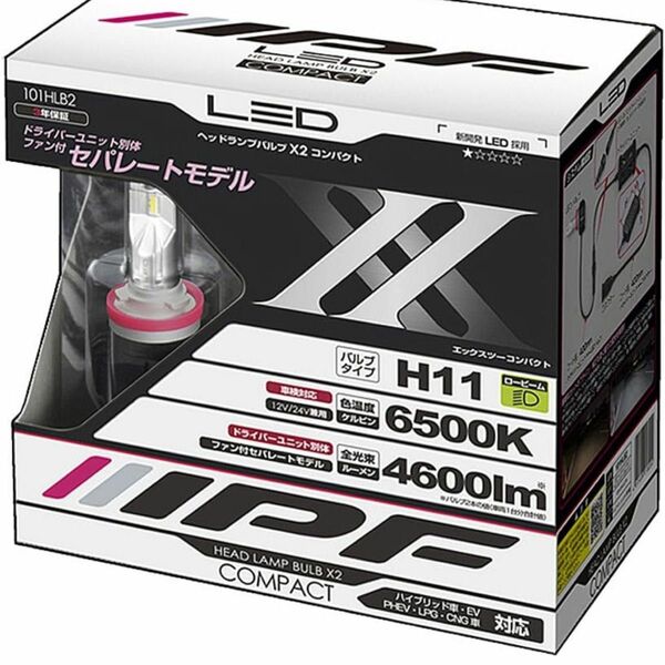 IPF LED H11 101HLB2