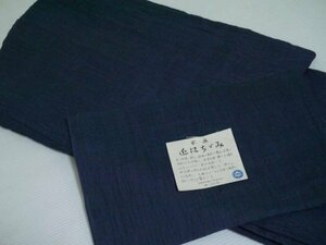[KIRUKIRU] beautiful goods [book@ flax close ....] men's kimono length 143cm navy blue ground plain summer thing retro Japanese clothes dressing . clothes 