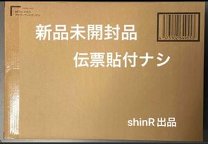 即日対応 ダンボール梱包 METAL BUILD プロヴィデンスガンダム メタルビルド 機動戦士ガンダムSEED 