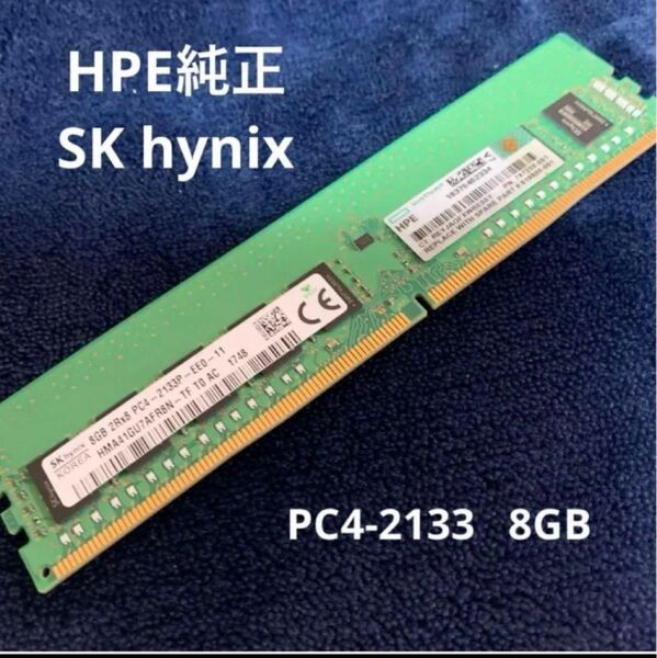 SK hynix PC4-2133P メモリ　8GB