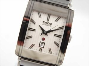 RADO