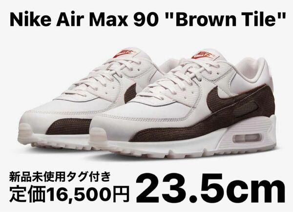 【新品】 Nike Air Max 90 Brown Tile 23.5cm