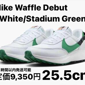 Nike Waffle Debut White/StadiumGreen25.5