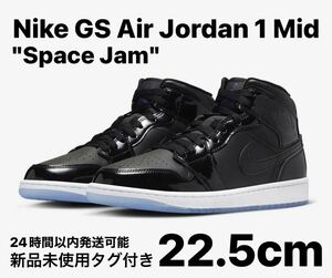 Nike GS Air Jordan 1 Mid Space Jam 22.5