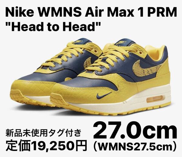 ナイキ ウィメンズ エアマックス1 PRM ヘッド トゥ ヘッド 27.0