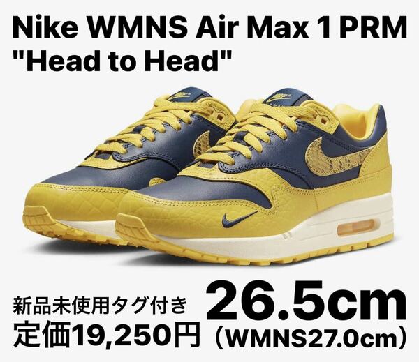 ナイキ ウィメンズ エアマックス1 PRM ヘッド トゥ ヘッド 26.5