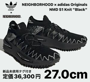 ネイバーフッド × アディダス オリジナルス NMD S1 ニット 27.0cm