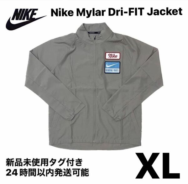 Nike Mylar Dri-FIT Woven Jacket XL