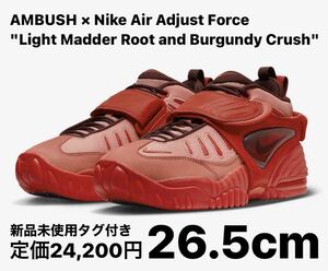 AMBUSH Nike Air Adjust Force 26.5cm