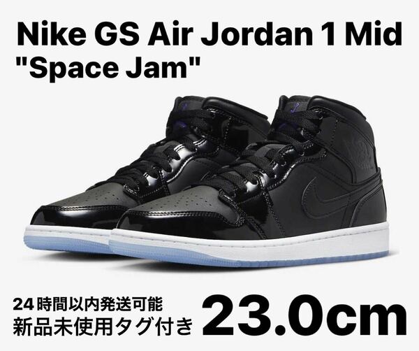 Nike GS Air Jordan 1 Mid Space Jam 23.0