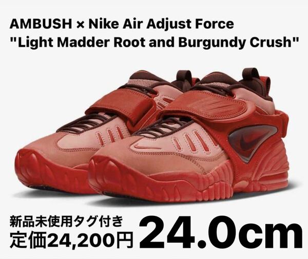 AMBUSH Nike Air Adjust Force 24.0cm