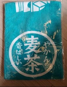 送料込み　やかんの麦茶　マフラータオル　非売品マフラータオル