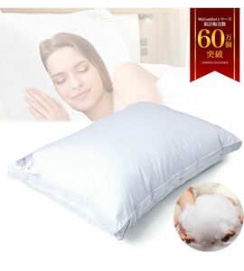 枕 まくら【 高め ｘ 低め に高さ調節可能】 ホテル枕 安眠枕 快眠枕 マクラ pillowに(63cm*43cm*20cm)