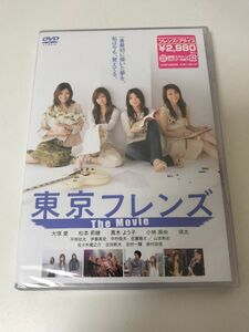 東京フレンズ The Movie('06「東京フレンズ The Movie」　DVD