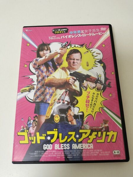 【レンタル落ち】ゴッドブレスアメリカ DVD