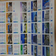 2024年度セラヴィリゾート泉郷利用案内(送料無料)ゲストチケット(1枚)付 _画像3