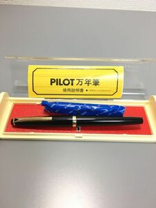 PILOT（文具）