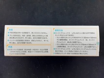 ☆☆コバックス　スーパーアシレックス　レモン　８００番相当　１０枚セット　１７０ｍｍｘ１３０ｍｍ　ＫＯＶＡＸ☆☆_画像4
