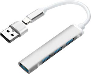 【ほぼ未使用】4ポートUSBハブ USB-C（Type-C）USB 3.0対応　タイプC 高速データ