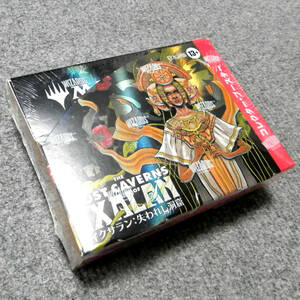 MTGi Xsara n:. трещина ... collector * бустер выпуск на японском языке 1 box 