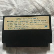 即決！！ FC 激闘プロレス　何本でも送料185円！！_画像2