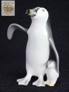  Noritake Noritake lantern seal penguin. parent . ornament 
