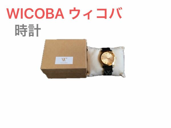腕時計 時計　WICOBA ウィコバ　ゴールド時計　腕時計ゴールド　ナイロン　ナイロン時計　ナイロン腕時計
