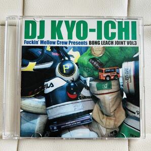 送料無料 / DJ KYO-ICHI / bong leach joint3 / Fuckin' Mellow presents