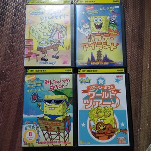 スポンジボブDVD 4枚セット②