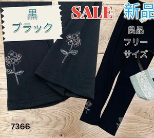 【New 2024 春夏 新作】新品 良品 薄地 刺繍 レギンス ブラック スパッツ ボトム ブラック 黒 フリーサイズ