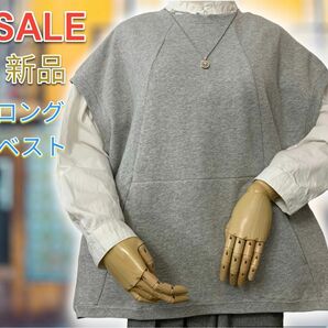 【新作】新品 激安 2024春コレクション ロングベスト トレーナー生地 ノースリーブ チュニック ナチュラル 綿 霜降 グレー