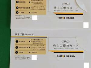 【最新】ドトール 株主優待カード 10000円分（5000円×2枚）