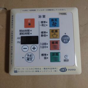 TYK800G［TOTO］浴室乾燥 リモコン コントローラー