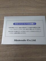 ★【銀箱 ホーガンズアレイ】新品 未開封 未使用 ファミコン ソフト ゲーム 任天堂 おもちゃ コレクション FC 当時物 デッドストック_画像2