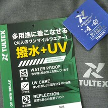 新品 タルテックス 撥水 UVカット ダンボール ニット ジョガーパンツ M 濃灰 【2-3126_14】 TULTEX メンズ パンツ ジャージー スポーツ_画像9