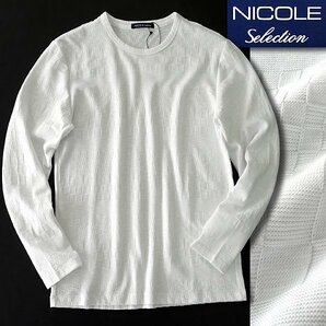 新品 ニコル 市松模様 クルーネック 長袖 カットソー 50(LL) 白 【I57990】 NICOLE Selection 春夏 メンズ Tシャツ ロンT サマーの画像1