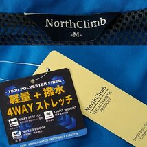 新品 ノースクライム 撥水 4WAY ストレッチ ライト ブルゾン LL 青 【9-3203_36】 North Climb ジャケット メンズ ウィンドブレーカー_画像10