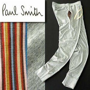 新品 ポールスミス マルチストライプ ライト スウェット ジョガー パンツ LL 灰 【P31091】 Paul Smith 春夏 ジャージー ストレッチ