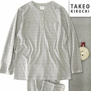  new goods 1.5 ten thousand Takeo Kikuchi Denim style jersey - Henley neckline pyjamas M ash [J57671] spring summer men's knitted setup shirt pants 