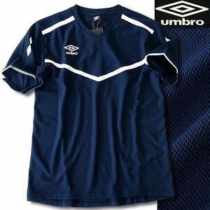 新品 アンブロ 吸水速乾 ドライ 半袖 プラクティス シャツ O(XL) 紺 【I41390】 umbro Jリーグクラブ 着用モデル Tシャツ スポーツ