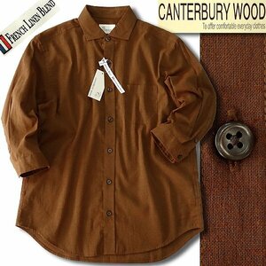 新品 カンタベリーウッド フレンチリネン ブレンド 七分袖 シャツ M 茶 【ABQ101_740】 CANTERBURY WOOD シャンブレー 春夏 サマー