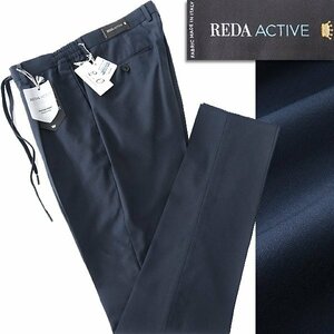 新品 スーツカンパニー イタリア生地 REDA ACTIVE テーパード イージー パンツ LL 紺 【P28310】 春夏 スラックス メンズ レダ