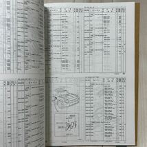 トヨタ MR-S 車検・外装パーツカタログ 保存版_画像8