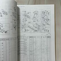 トヨタ MR-S 車検・外装パーツカタログ 保存版_画像7