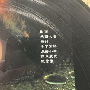 レア！テレサテン LP 「15周年懐念金曲」 ピクチャーレコード Picture Vinyl 中古良品 中国語の画像4