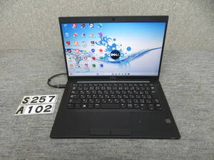 究極PC DELL LATITUDE 7390 ◆ 秒速起動Core i7 第7世代 / 8GB / 新品・ 爆速SSD 512GB ◆ 13.3型◆ Windows11◆ Office付◆カメラ◆値下げ