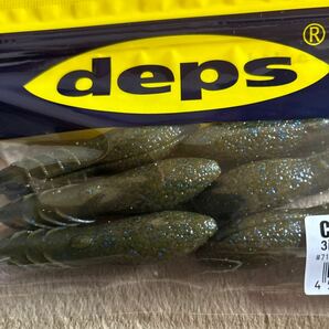 deps デプス ワーム カバースキャット 3インチ #71 グリーンパンプキン/ブルーフレークの画像3