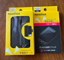 新品未開封　 ポケトーク POCKETALK S グローバル通信　2年SIM付き　手帳型専用ケース画面保護シール付き_画像4