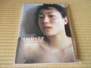 菅野美穂写真集 ★NUDITY 　