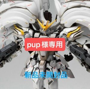 【pup様専用】新機動戦記ガンダムW スノーホワイトプレリュード